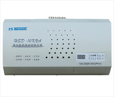 HSD豪華型家用交流穩(wěn)壓器